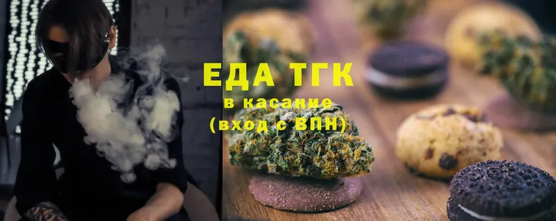 Canna-Cookies марихуана  купить наркотики сайты  Скопин 